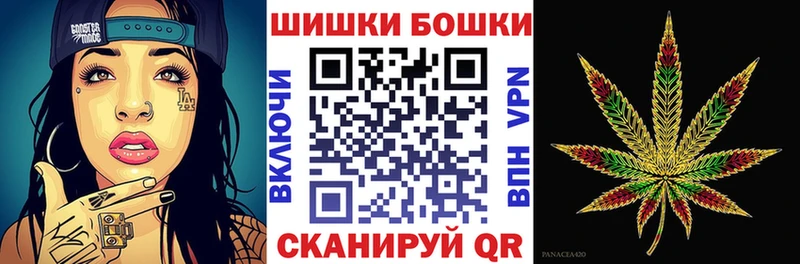 Купить наркотики сайты Мурманск Гашиш MDMA МЕФ APVP Бошки Шишки Кокаин