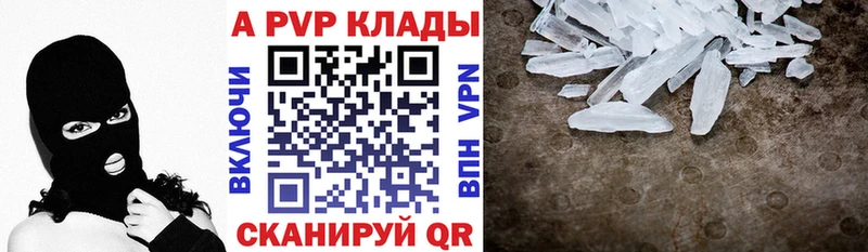 Alpha-PVP крисы CK  Мурманск 