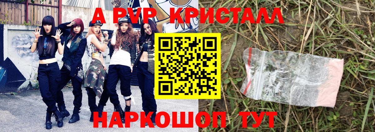 APVP СК КРИС  Вход с VPN  Мурманск  A-PVP крисы CK 