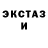 Метадон кристалл Fox Noxfox
