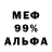 Метадон methadone Mac Lore