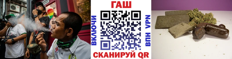 ГАШ ice o lator Мурманск