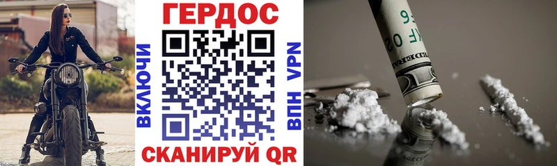 ГЕРОИН афганец  сколько стоит  blacksprut вход  Мурманск 