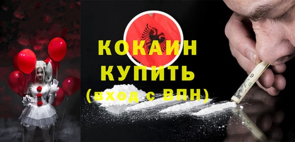 молекула духа Балабаново