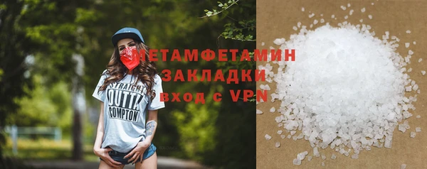 гидропоника Арсеньев