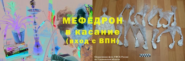 молекула духа Балабаново