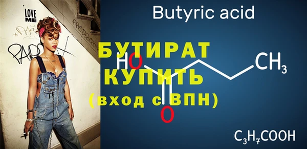 хмурый Армянск
