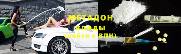 молекула духа Балабаново