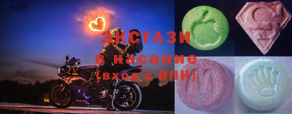 молекула духа Балабаново