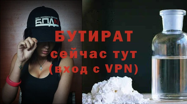 хмурый Армянск