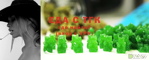 ALPHA-PVP Балахна