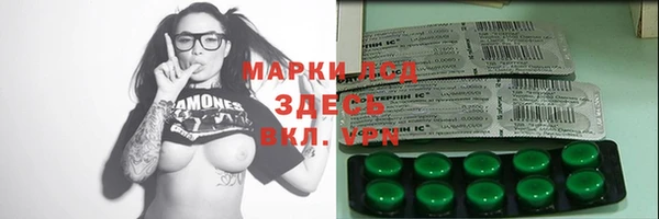 молекула духа Балабаново