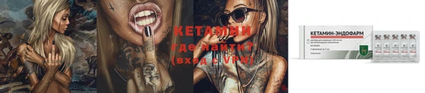 гидропоника Арсеньев