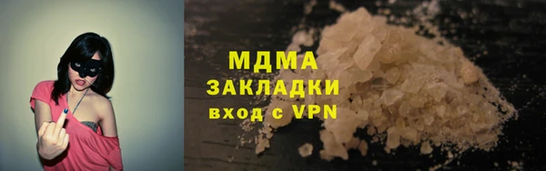 ALPHA-PVP Балахна