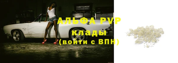 молекула духа Балабаново
