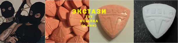 ALPHA-PVP Балахна