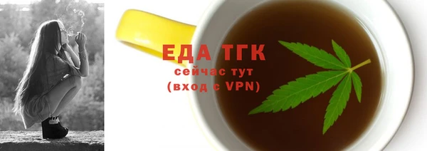 мефедрон Няндома