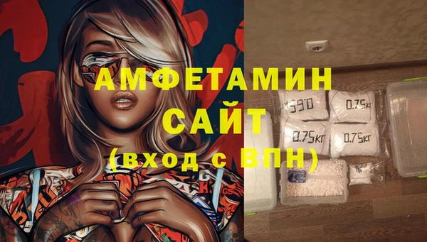 хмурый Армянск