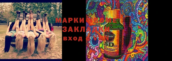 хмурый Армянск