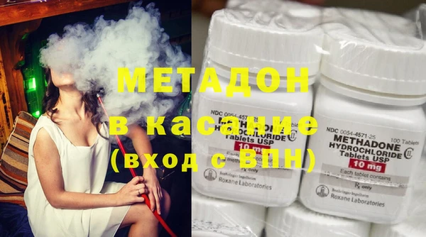 молекула духа Балабаново
