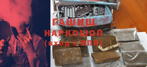 ALPHA-PVP Балахна