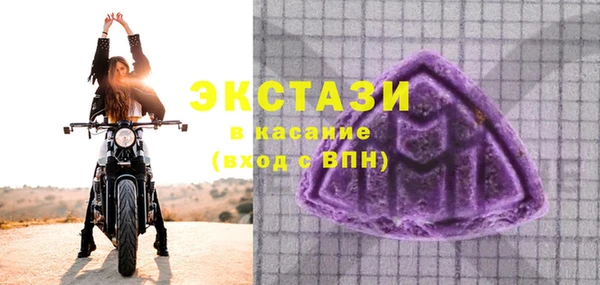 хмурый Армянск