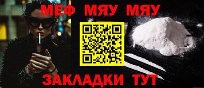 стаф Бузулук