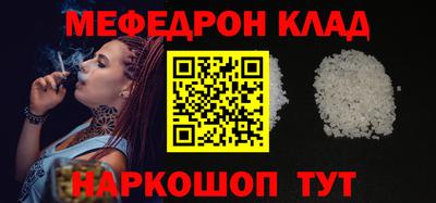 стаф Бузулук