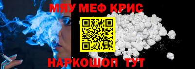 амфетамин Будённовск