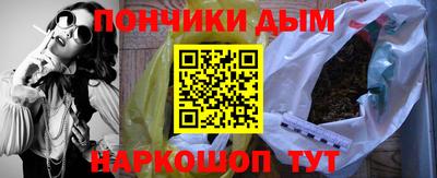 амфетамин Будённовск