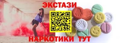 стаф Бузулук