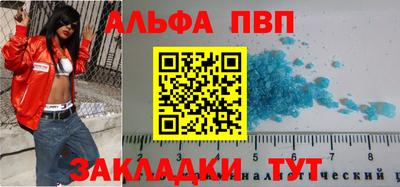 амфетамин Будённовск