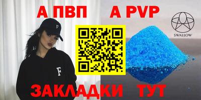 стаф Бузулук
