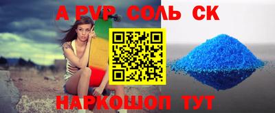 амфетамин Будённовск