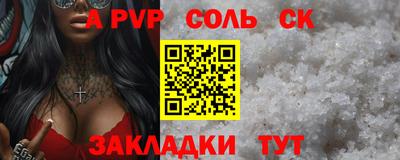 2c-b Конаково