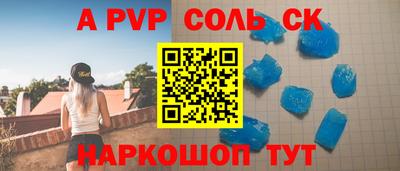 стаф Бузулук