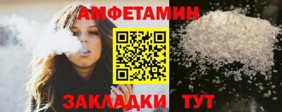 стаф Бузулук