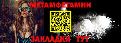 дмт Бугуруслан