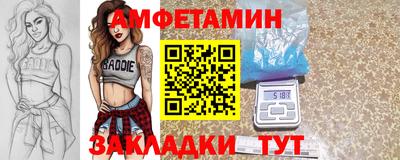 амфетамин Будённовск