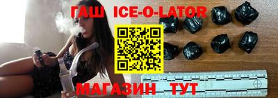 амфетамин Будённовск
