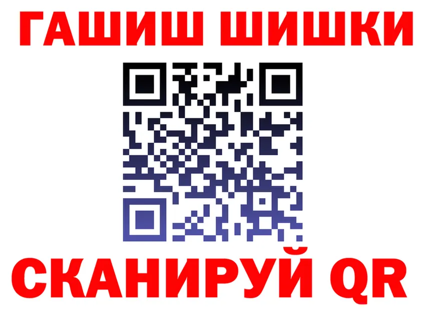 Canna-Cookies марихуана зеркало площадка гидра Мурманск