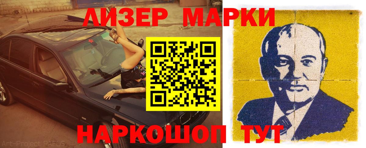 Мурманск  Лсд 25 экстази кислота  ЛСД экстази ecstasy  Вход с VPN 