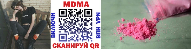 закладка  Мурманск  MDMA crystal 