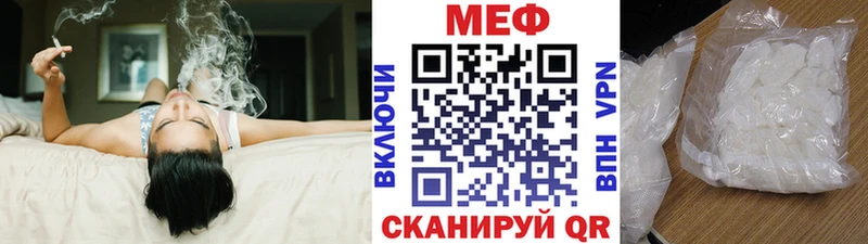 Меф мука  купить наркотики цена  omg сайт  Мурманск 