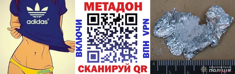 omg зеркало  Мурманск  МЕТАДОН VHQ 