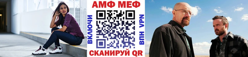 МЕТАМФЕТАМИН кристалл  что такое наркотик  Мурманск 