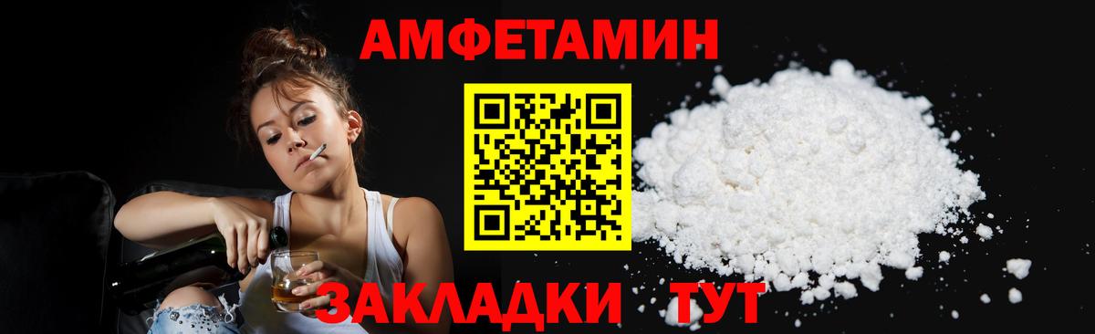 МЕТАМФЕТАМИН пудра  МЕТАМФЕТАМИН пудра  Вход с VPN  МЕТАМФЕТАМИН  Мурманск 