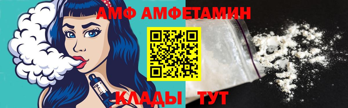 Первитин мет Мурманск