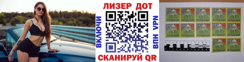мега сайт  цена наркотик  Мурманск  Марки 25I-NBOMe 1,8мг 